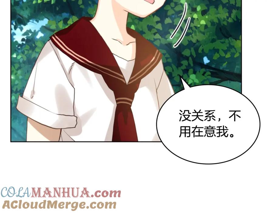 我是你的女儿吗？ 第55话 袭击 第101页