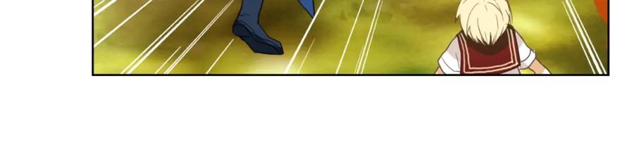 我是你的女儿吗？ 第55话 袭击 第59页