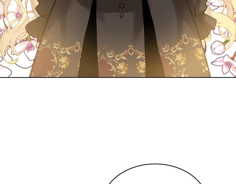 我是你的女儿吗？ 第55话 袭击 第114页