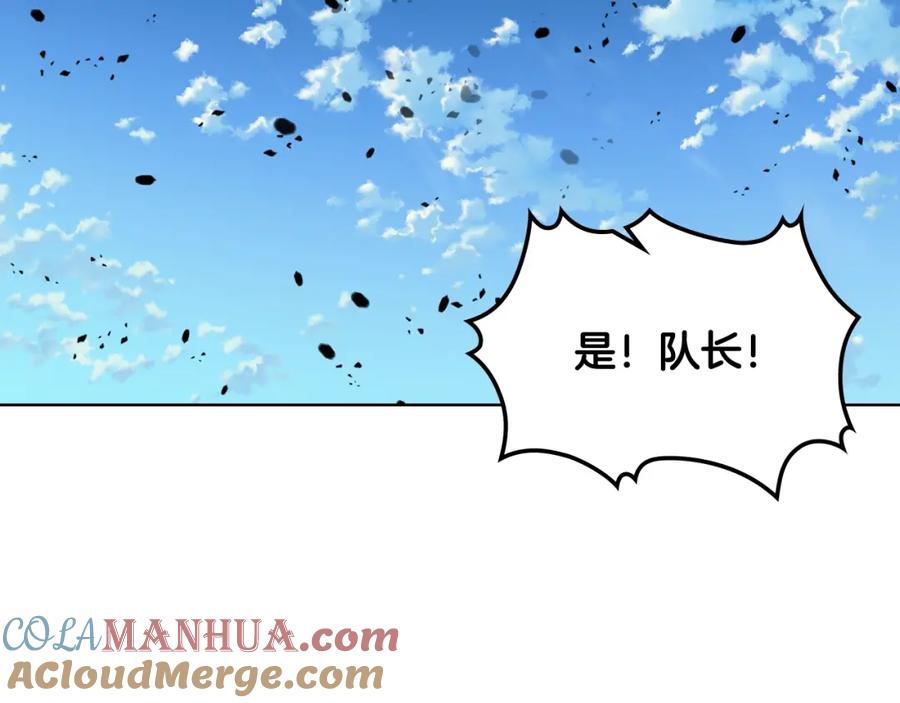 我是你的女儿吗？ 第55话 袭击 第25页