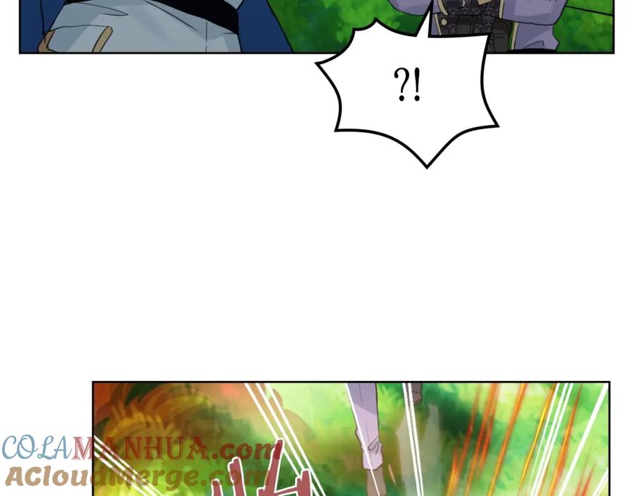 我是你的女儿吗？ 第55话 袭击 第57页