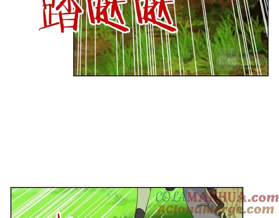 我是你的女儿吗？ 第55话 袭击 第37页