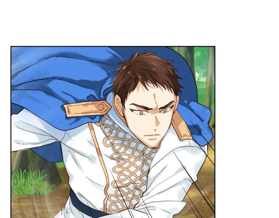 我是你的女儿吗？ 第55话 袭击 第32页
