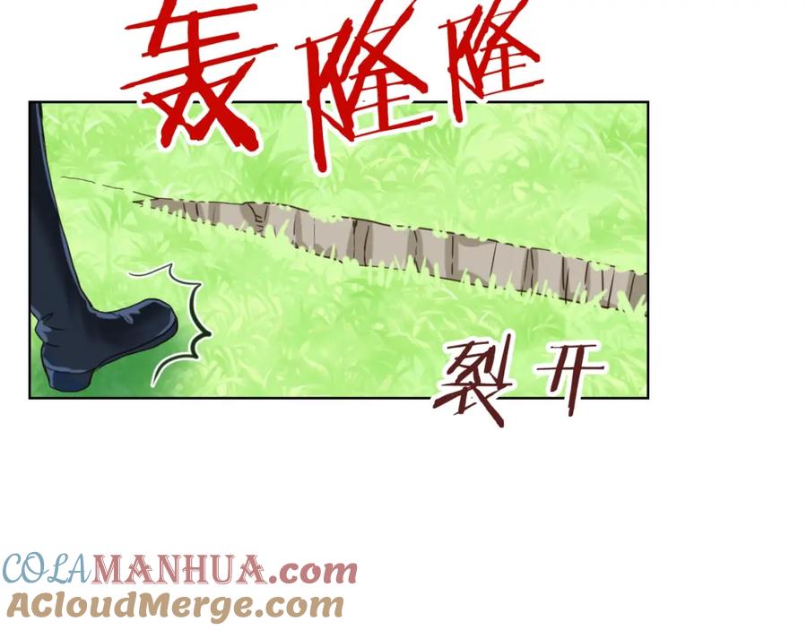 我是你的女儿吗？ 第55话 袭击 第45页