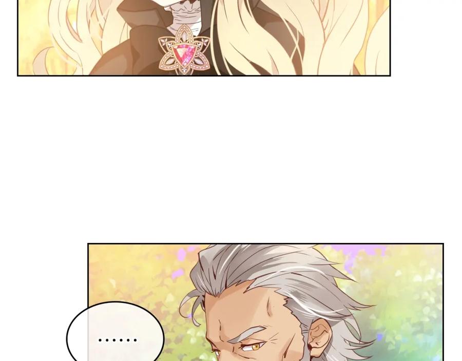 我是你的女儿吗？ 第56话 剑的魔力 第28页