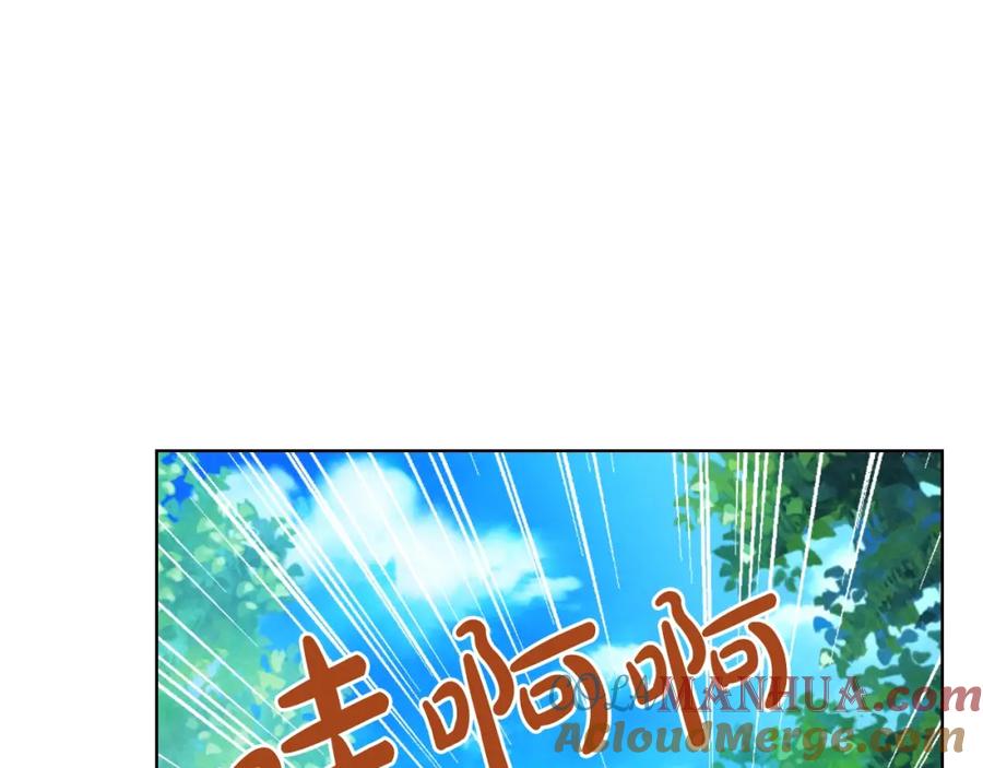 我是你的女儿吗？ 第56话 剑的魔力 第5页