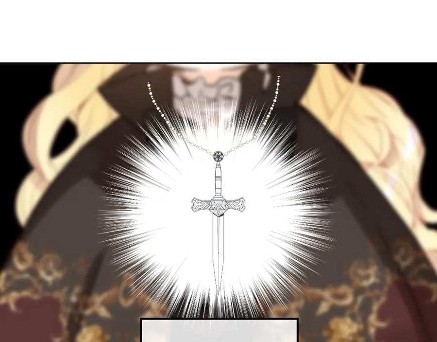 我是你的女儿吗？ 第56话 剑的魔力 第35页