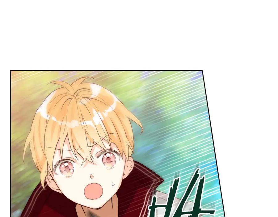 我是你的女儿吗？ 第56话 剑的魔力 第55页