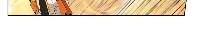 我是你的女儿吗？ 第56话 剑的魔力 第51页