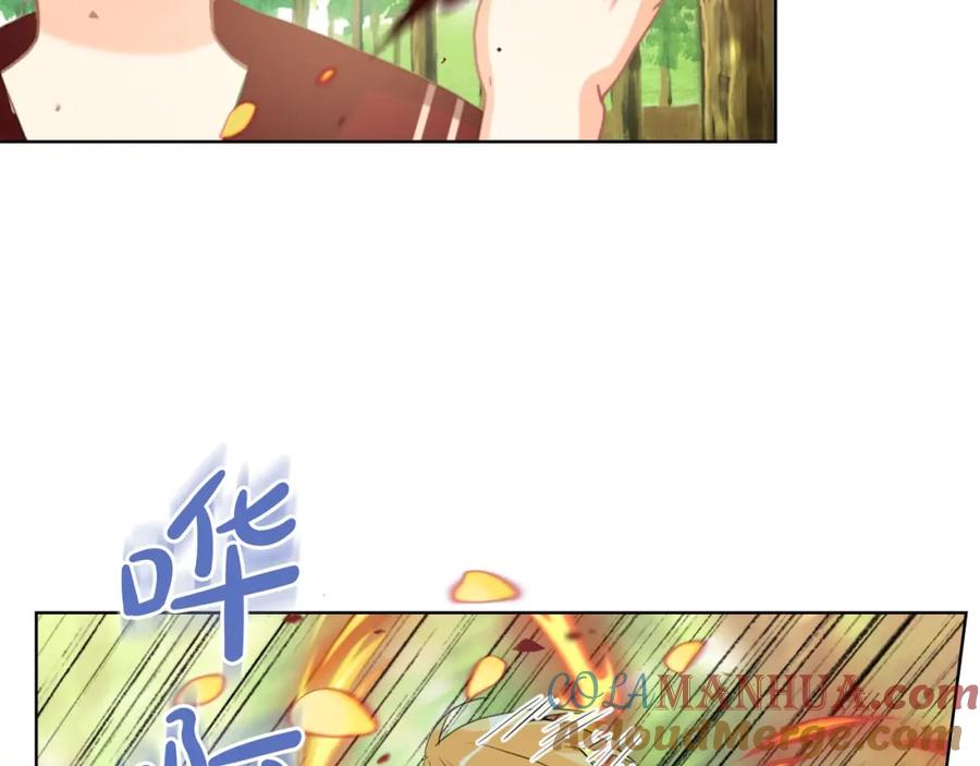 我是你的女儿吗？ 第56话 剑的魔力 第49页