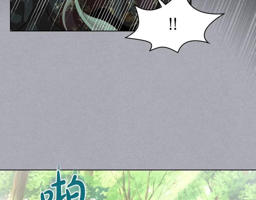 我是你的女儿吗？ 第56话 剑的魔力 第78页