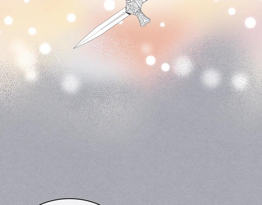 我是你的女儿吗？ 第56话 剑的魔力 第91页