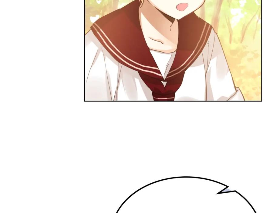 我是你的女儿吗？ 第56话 剑的魔力 第26页