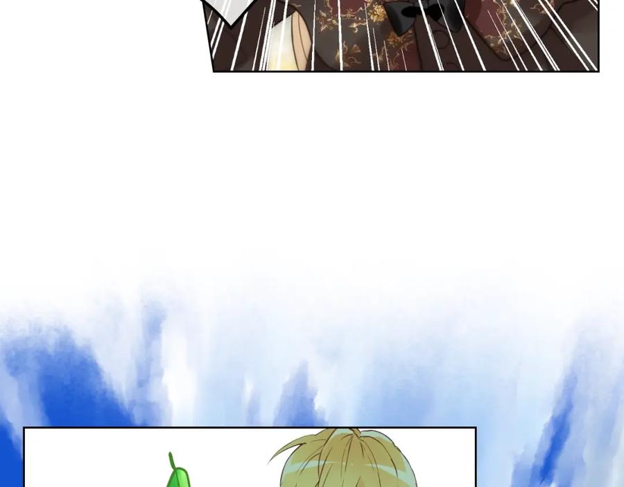 我是你的女儿吗？ 第56话 剑的魔力 第58页