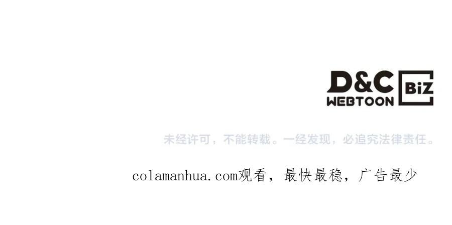我是你的女儿吗？ 第56话 剑的魔力 第127页