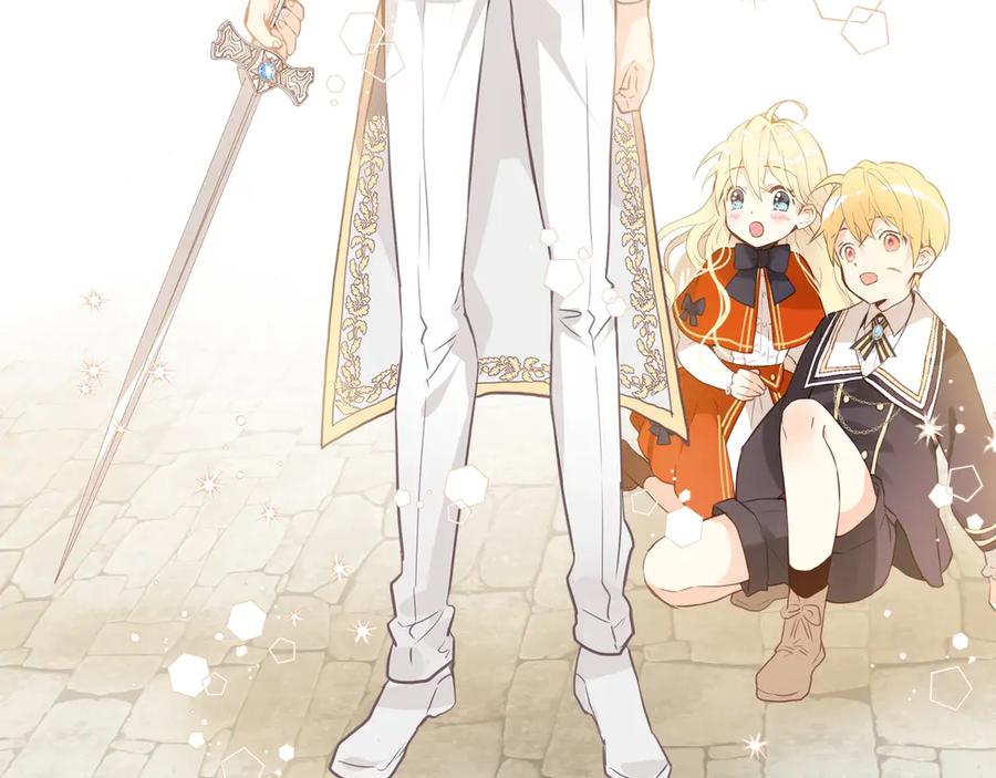 我是你的女儿吗？ 第3话 把她带回家 第7页