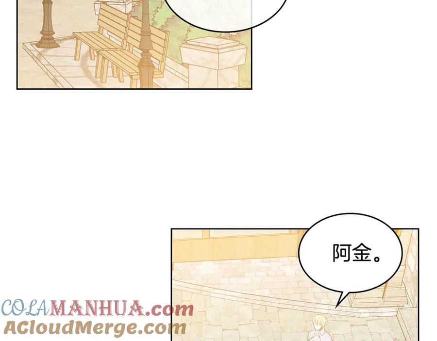 我是你的女儿吗？ 第3话 把她带回家 第53页