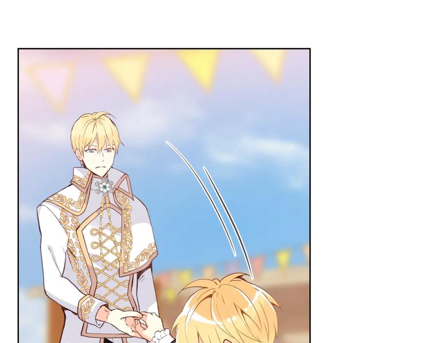 我是你的女儿吗？ 第3话 把她带回家 第40页