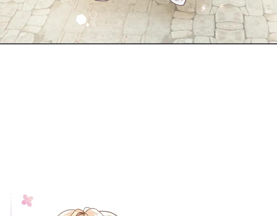 我是你的女儿吗？ 第3话 把她带回家 第8页