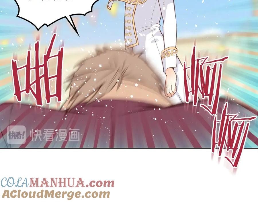 我是你的女儿吗？ 第3话 把她带回家 第29页