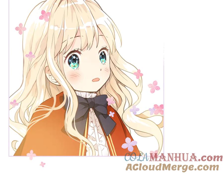 我是你的女儿吗？ 第3话 把她带回家 第9页