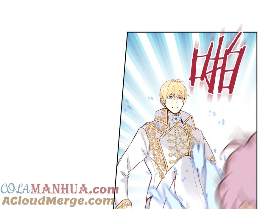我是你的女儿吗？ 第3话 把她带回家 第25页