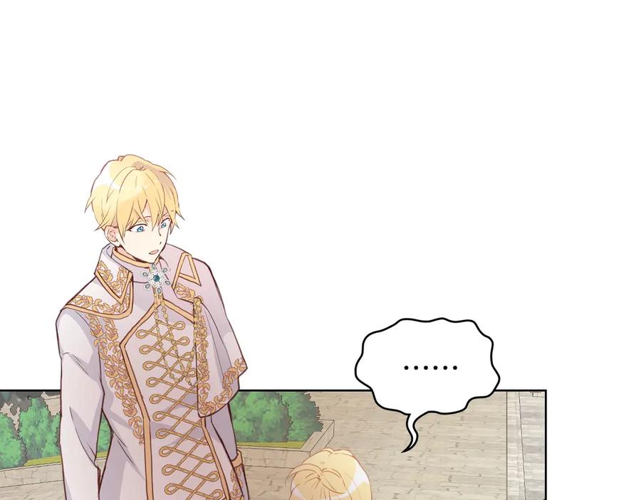我是你的女儿吗？ 第3话 把她带回家 第80页
