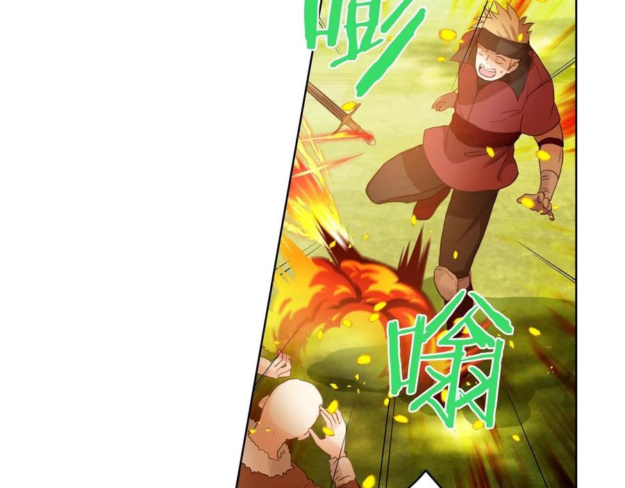 我是你的女儿吗？ 第57话 想要变强！ 第43页