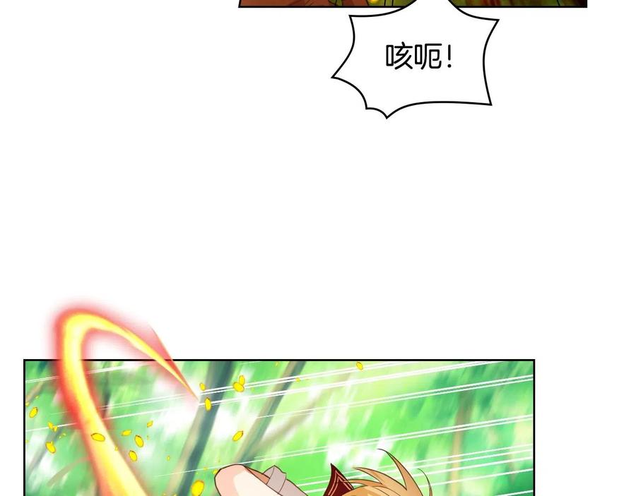 我是你的女儿吗？ 第57话 想要变强！ 第44页