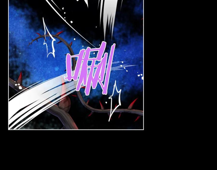 我是你的女儿吗？ 第57话 想要变强！ 第6页