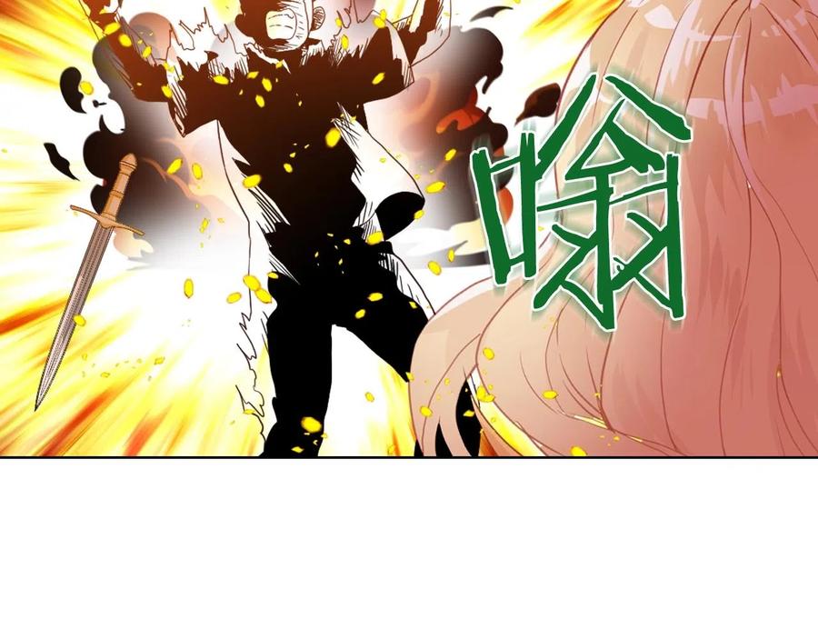 我是你的女儿吗？ 第57话 想要变强！ 第54页