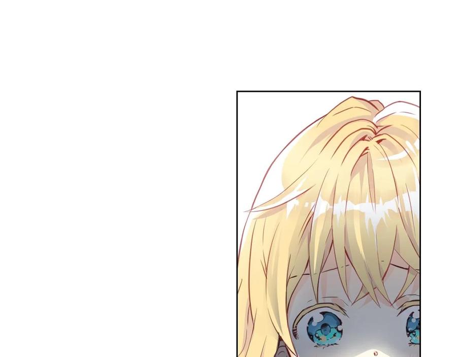 我是你的女儿吗？ 第57话 想要变强！ 第87页