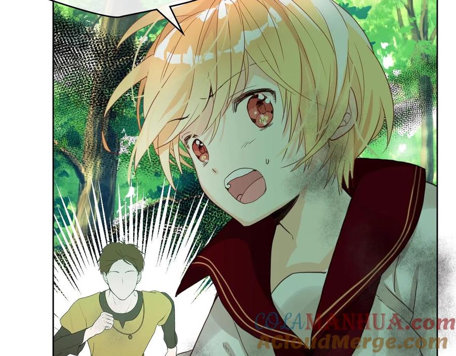 我是你的女儿吗？ 第57话 想要变强！ 第57页