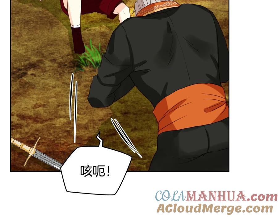 我是你的女儿吗？ 第57话 想要变强！ 第25页