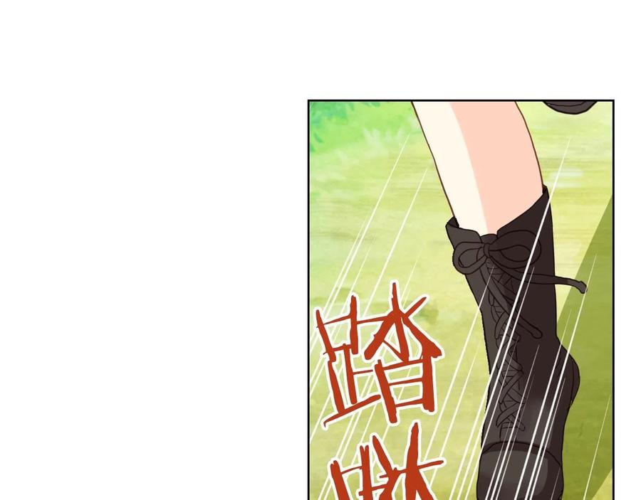 我是你的女儿吗？ 第57话 想要变强！ 第62页