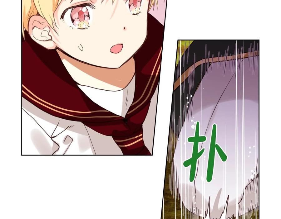 我是你的女儿吗？ 第57话 想要变强！ 第27页