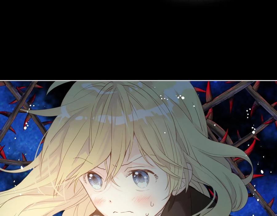 我是你的女儿吗？ 第57话 想要变强！ 第111页