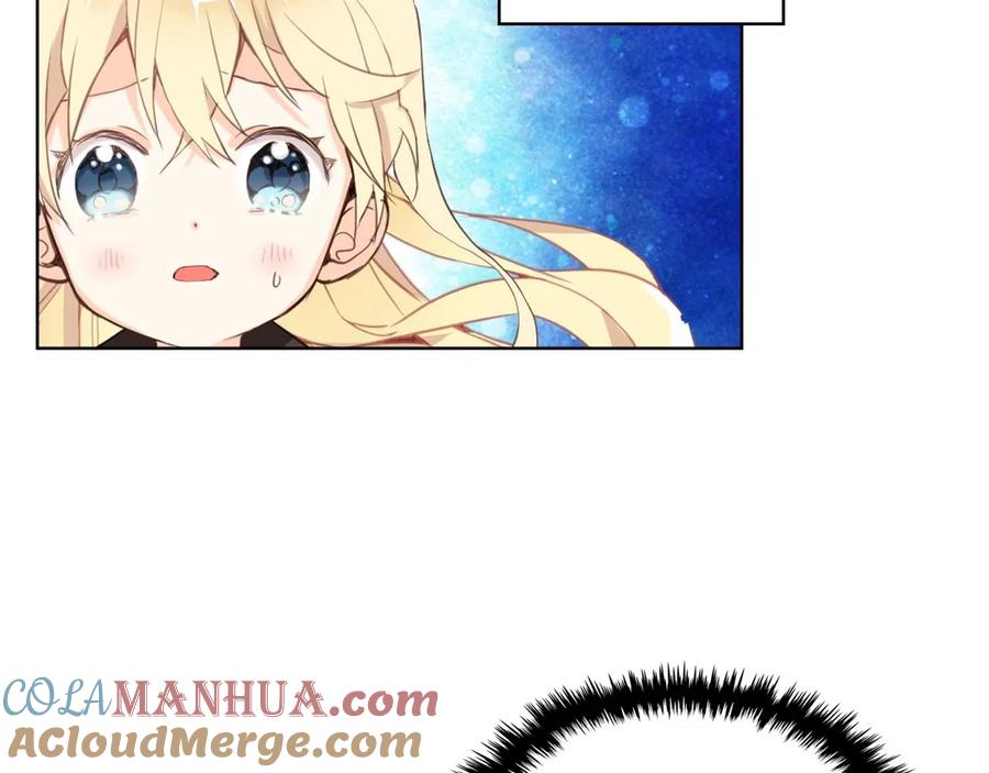 我是你的女儿吗？ 第57话 想要变强！ 第33页