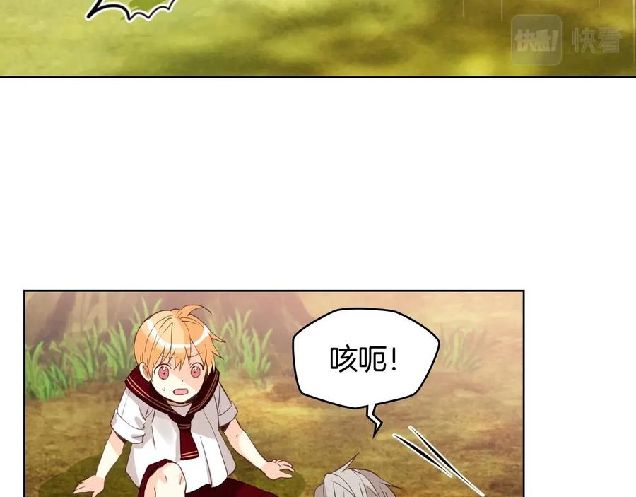 我是你的女儿吗？ 第57话 想要变强！ 第24页