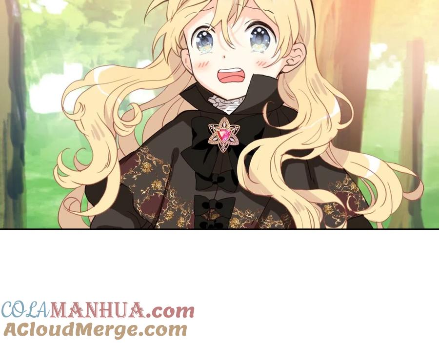 我是你的女儿吗？ 第57话 想要变强！ 第21页