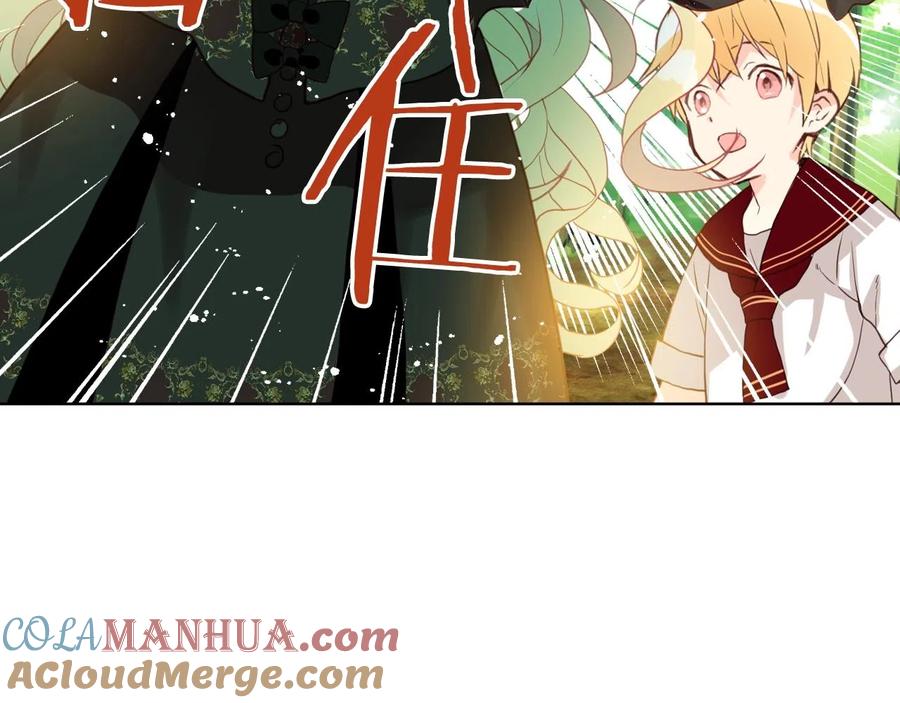 我是你的女儿吗？ 第57话 想要变强！ 第65页
