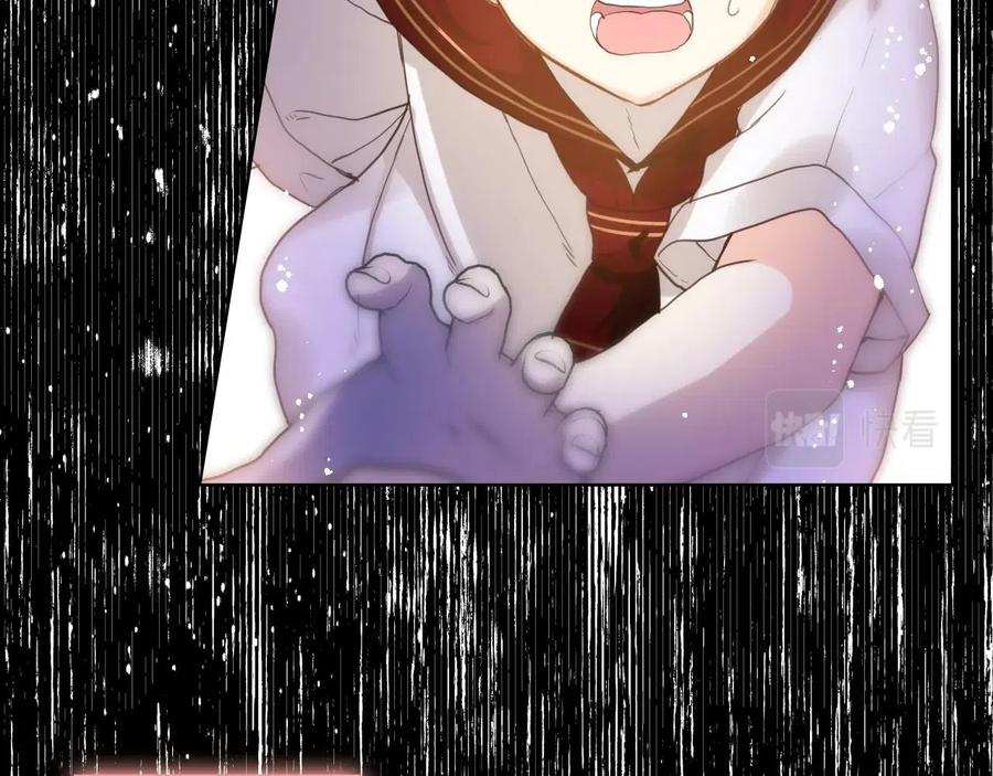 我是你的女儿吗？ 第57话 想要变强！ 第72页