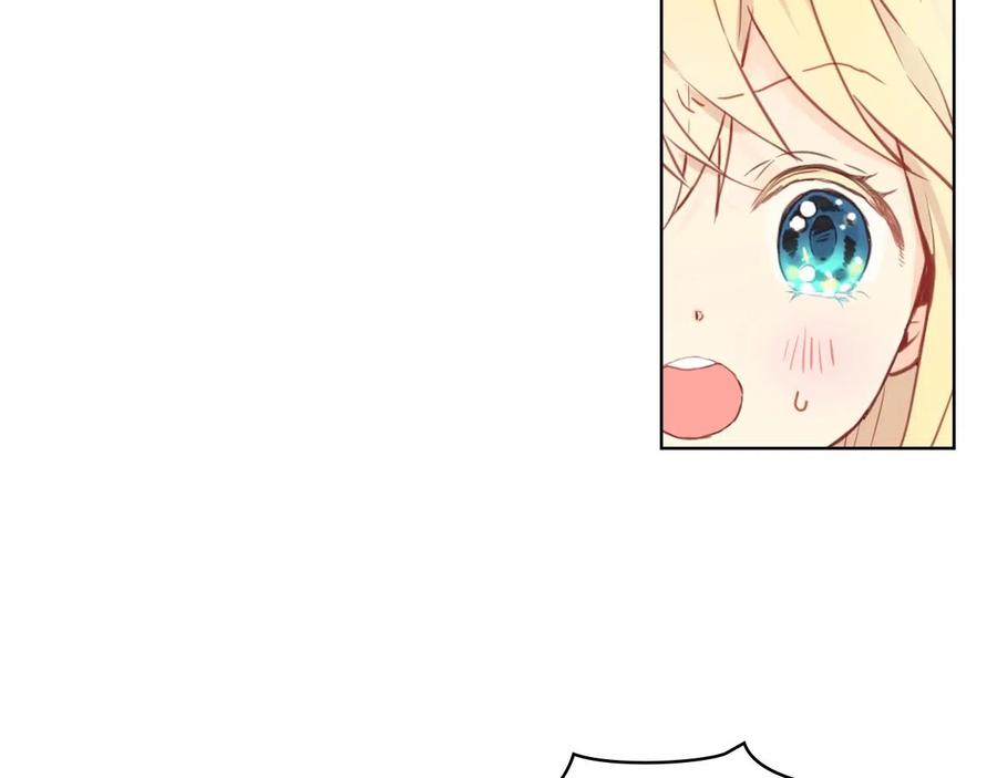 我是你的女儿吗？ 第57话 想要变强！ 第80页