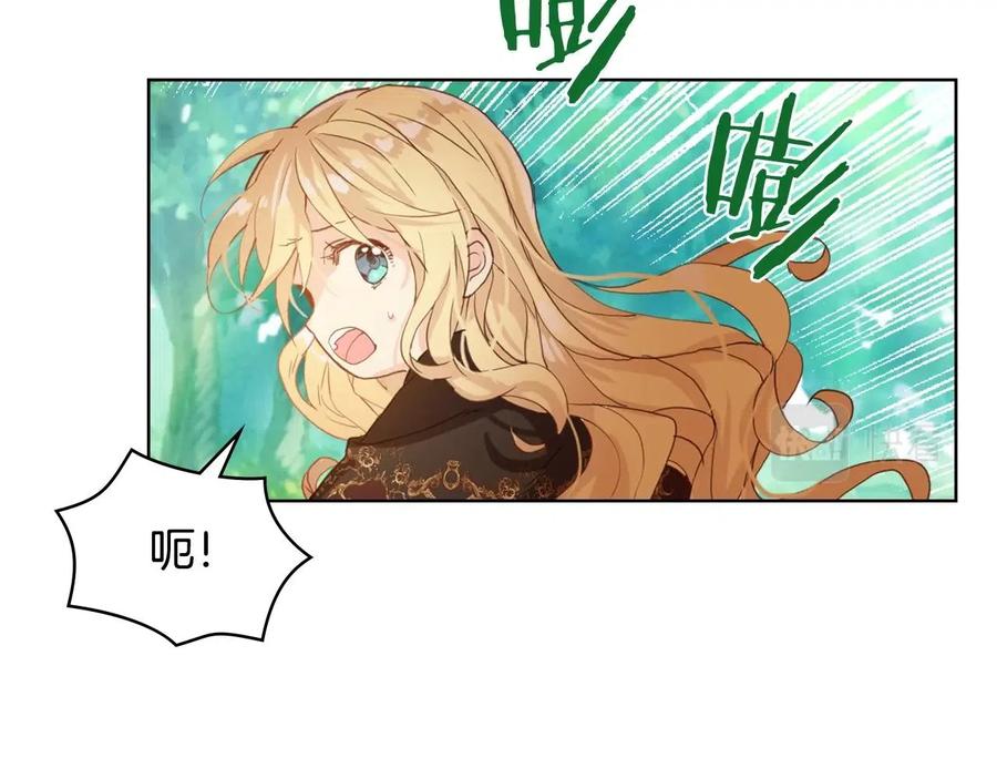 我是你的女儿吗？ 第57话 想要变强！ 第47页