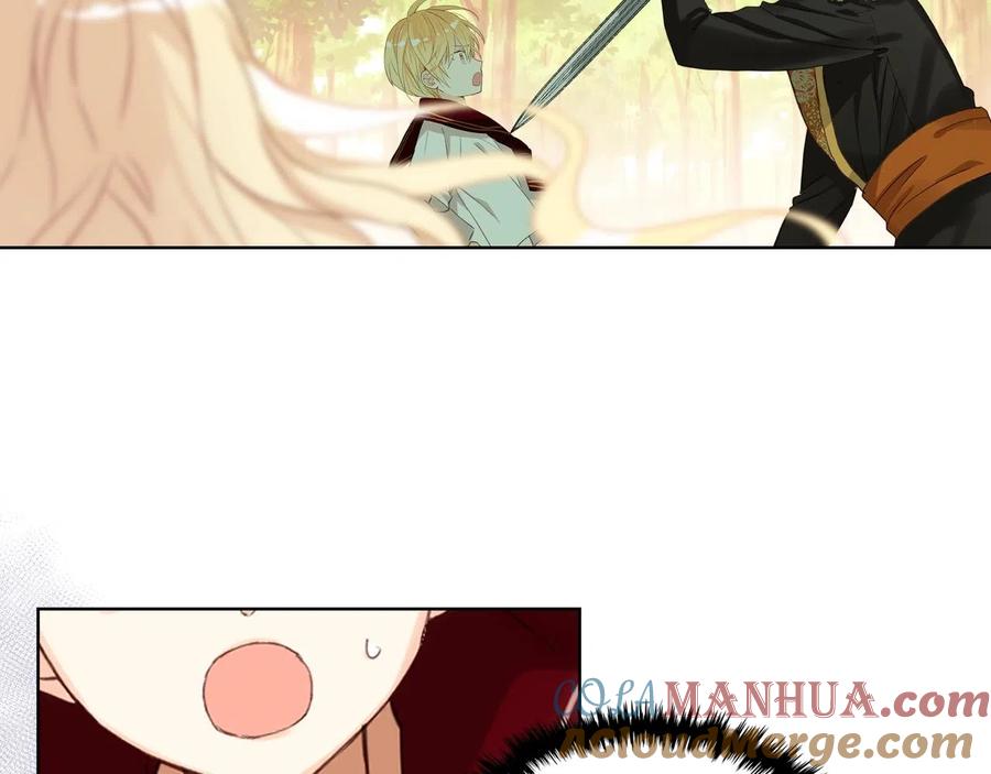 我是你的女儿吗？ 第57话 想要变强！ 第17页