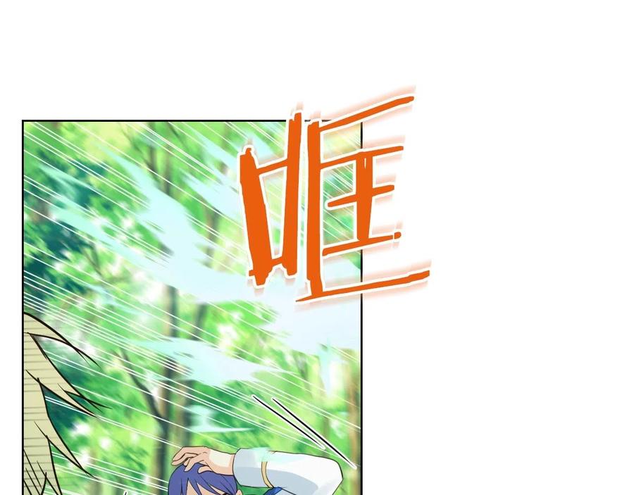 我是你的女儿吗？ 第58话 别碰我的女儿！ 第23页