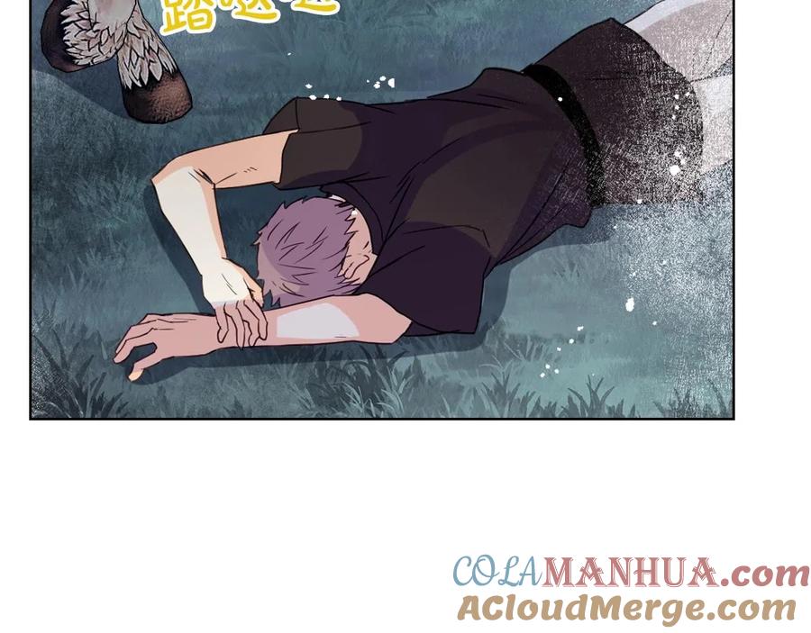 我是你的女儿吗？ 第58话 别碰我的女儿！ 第33页