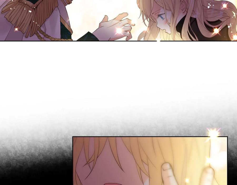 我是你的女儿吗？ 第58话 别碰我的女儿！ 第46页