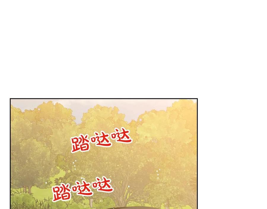 我是你的女儿吗？ 第58话 别碰我的女儿！ 第50页