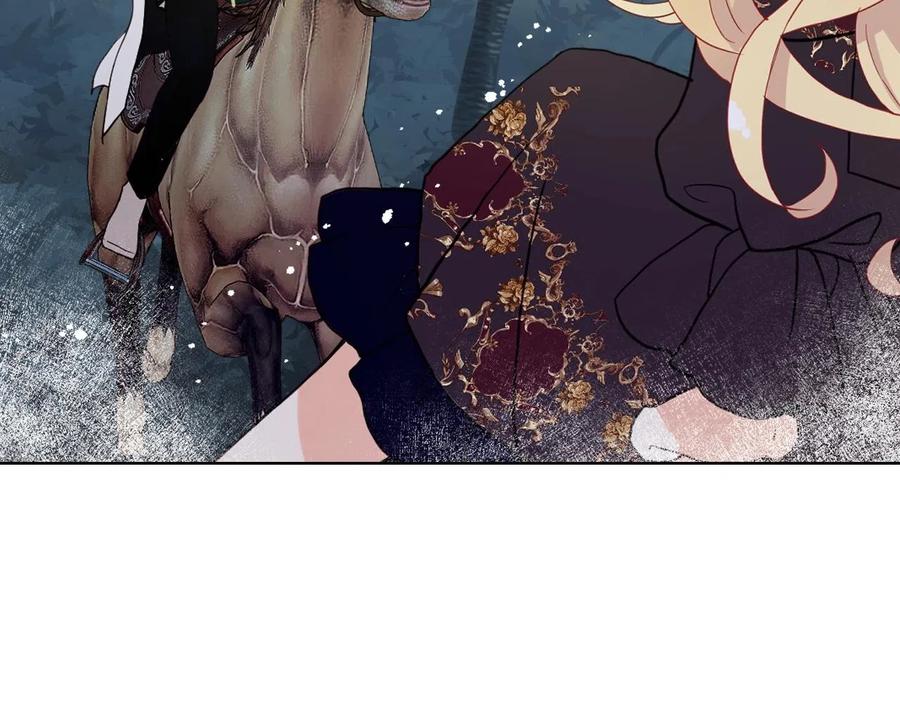 我是你的女儿吗？ 第58话 别碰我的女儿！ 第35页